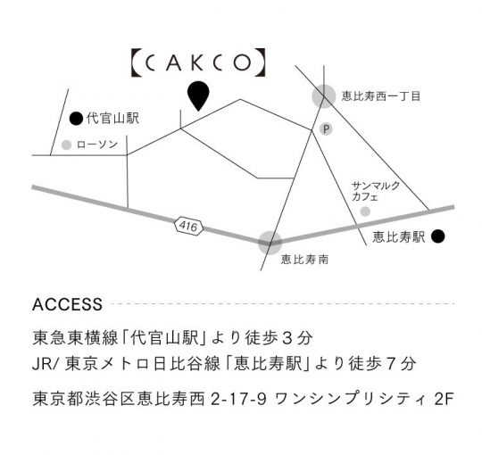 Cakco ナビ Cakco